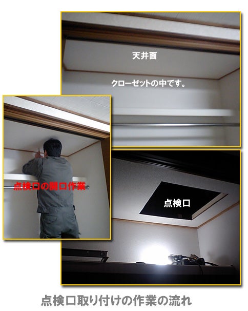 ホタル日記