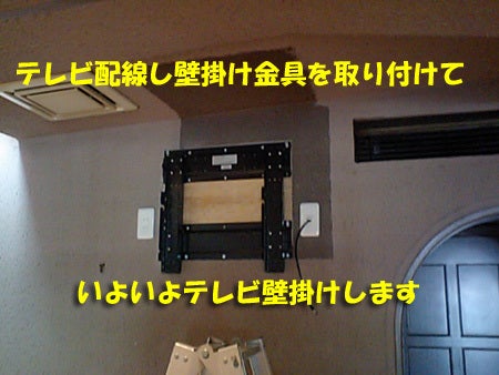 ホタル日記
