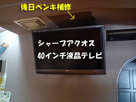 ホタル日記