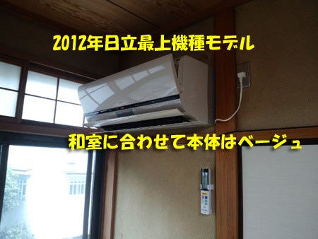 ホタル日記