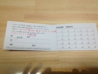 ホタル日記